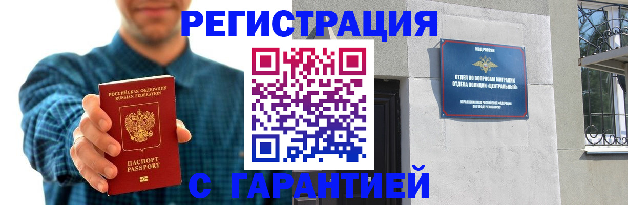 пропишу в квартире в Кузнецке